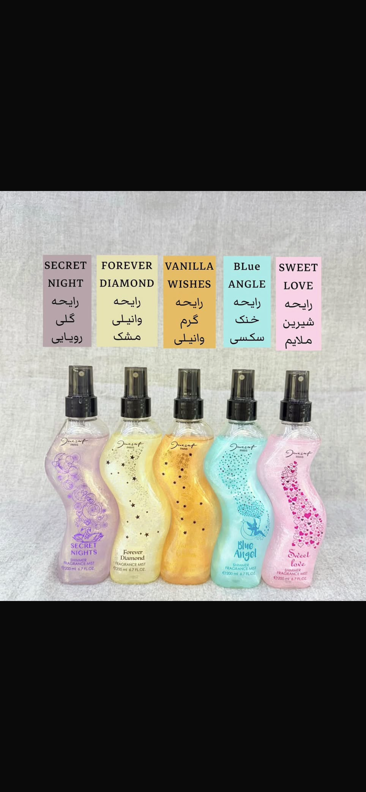 بادی اسپلش ژک ساف